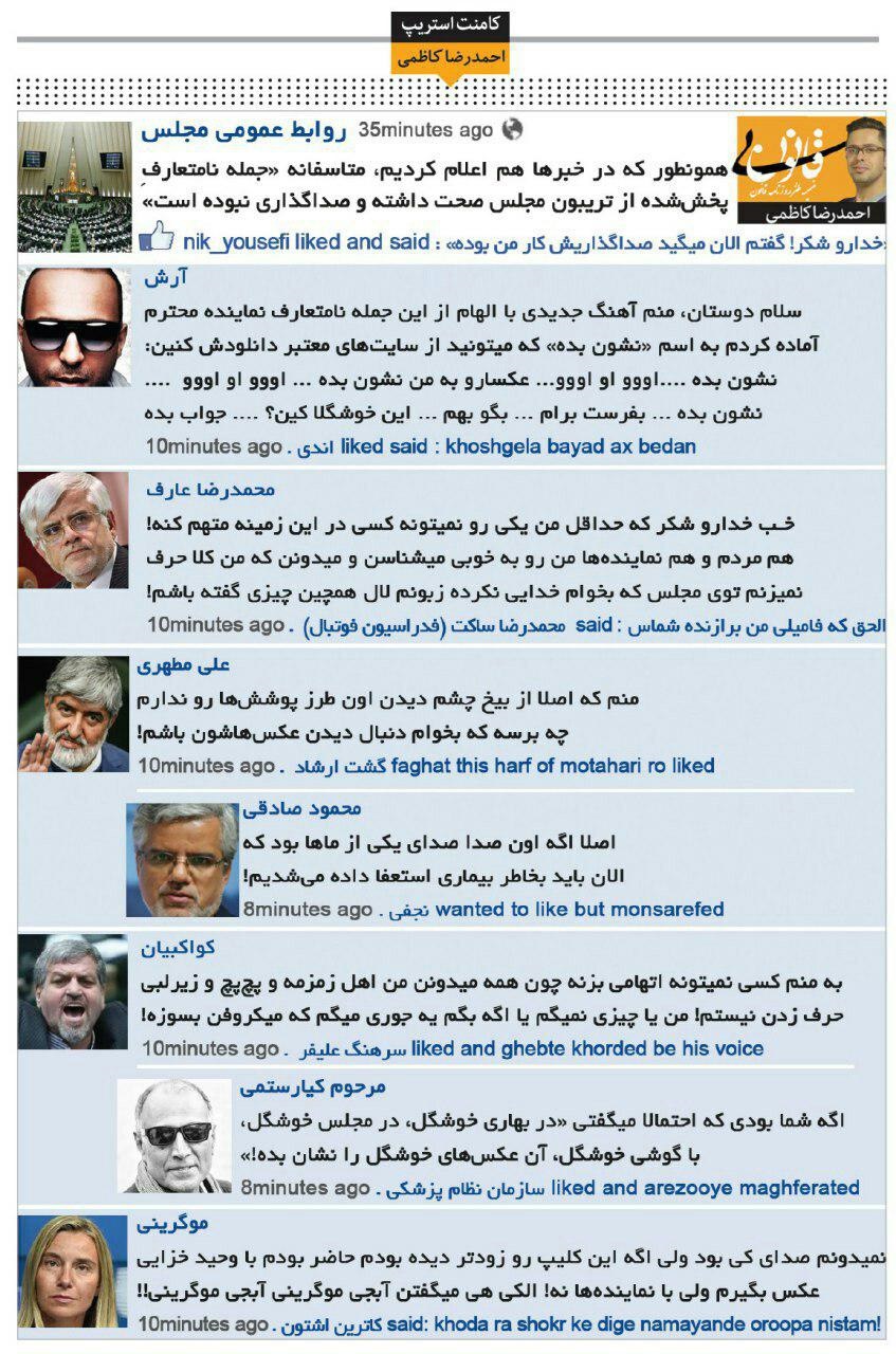 خوشگلا