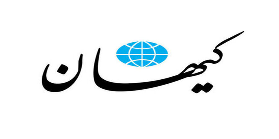 حمله کیهان به 2 فیلم /هم ضدانسانی بودند هم ضعیف