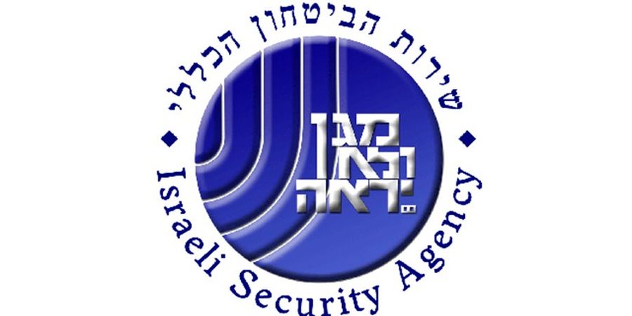 تهمت جدید اسرائیل علیه ایران