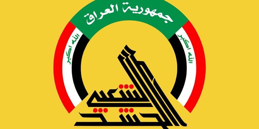 عملیات حشد شعبی برای تأمین امنیت سامراء