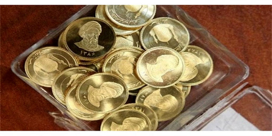 تداوم سیر نزولی سکه
