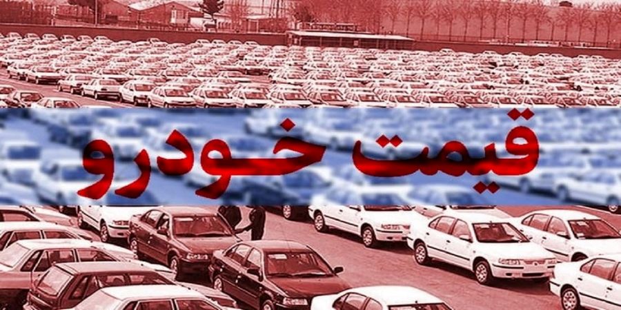 دنا پلاس 480 میلیون تومان شد