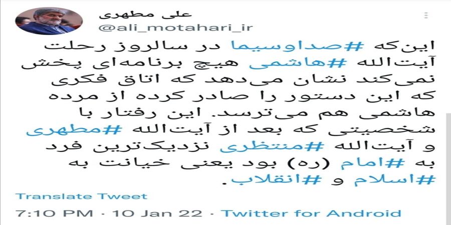 افشاگری علی مطهری از دستور یک اتاق فکر علیه مرده آیت الله هاشمی