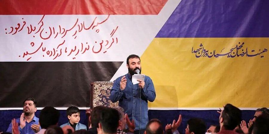 علت نصب پرچم یمن و اواکراین در هیأت مداح معروف/ مداحان واکنش نشان دادند