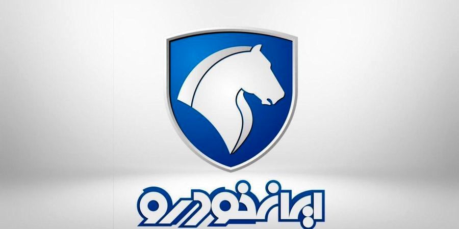 فروش فوق العاده محصولات ایران خودرو ۱۴۰۰ + لینک ثبت نام