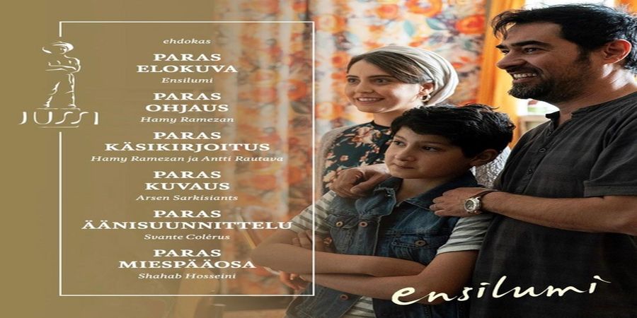 شهاب حسینی کاندیدای بهترین بازیگر آکادمی فنلاند شد

