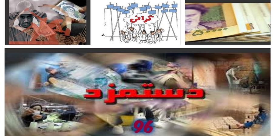 خط فقر معیار تعیین حداقل حقوق  شود 