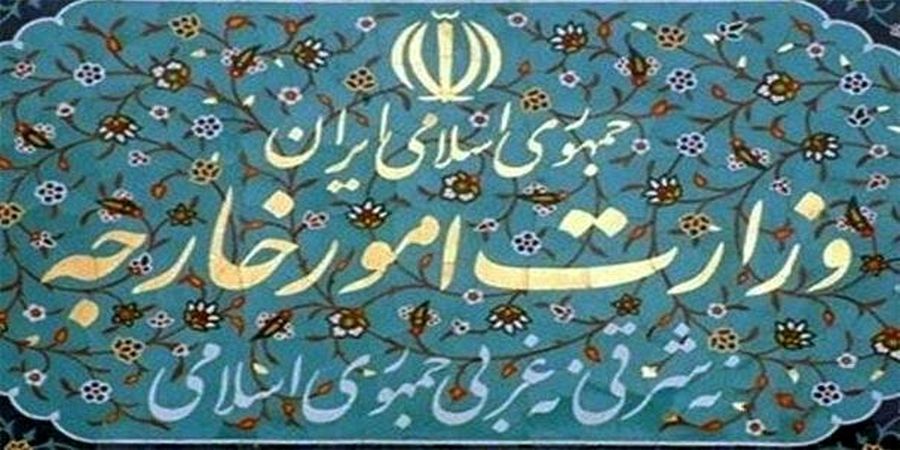 احضار سفیر بلژیک به وزارت خارجه