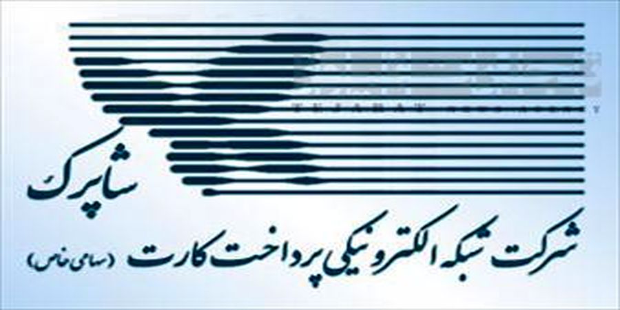 رکوردشکنی تراکنش‌ها پس از یک سال از آغاز پاندمی