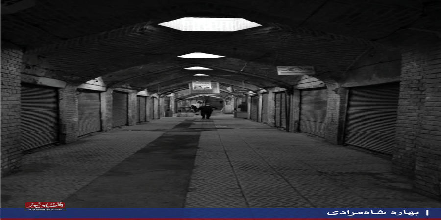 نرخ‌های نیمه‌دوم اسفند سال گذشته ملاک عمل قرار گیرد!