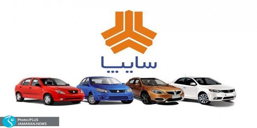 فروش فوری 5 محصول سایپا با قیمت جدید