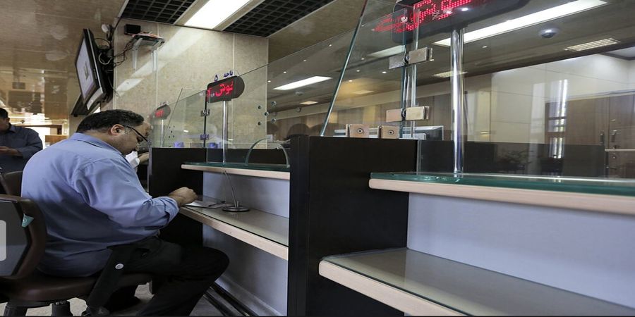 عملیاتی شدن تسهیل دسترسی به خدمات بانکی