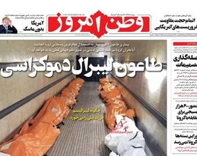 نرخ ارز، دلار، طلا، یورو امروز یکشنبه 17 /01/ 99 | قیمت دلار و یورو ثابت ماند + جدول 15