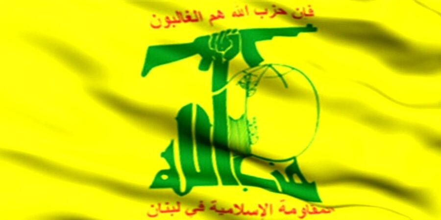 حزب‌الله: ماموریت انجام شد