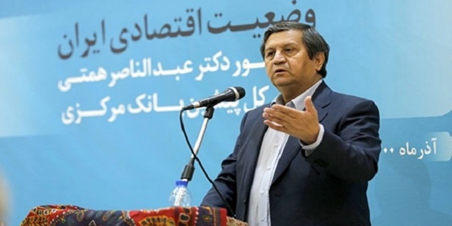 همتی: همه مشکلات را گردن من انداختند / بعضی چیز‌ها را هنوز هم نمی‌توانیم توضیح دهیم