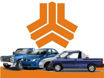 قرعه‌کشی سایپا چه ساعتی انجام می‌شود؟