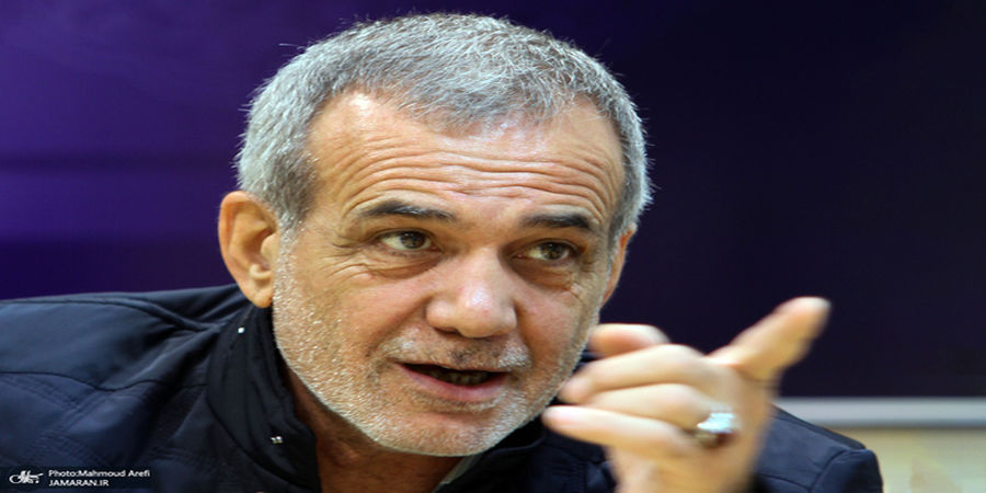 واکنش پزشکیان به برنامه 7 هزار صفحه ای رئیسی!