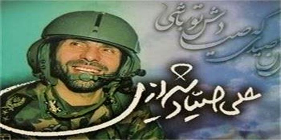 ارتش یک بیانیه صادر کرد