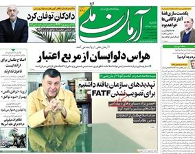 گزارش «اقتصادنیوز» از بازار طلاوارز پایتخت؛ کاهش فاصله نرخ آزاد و رسمی دلار 12