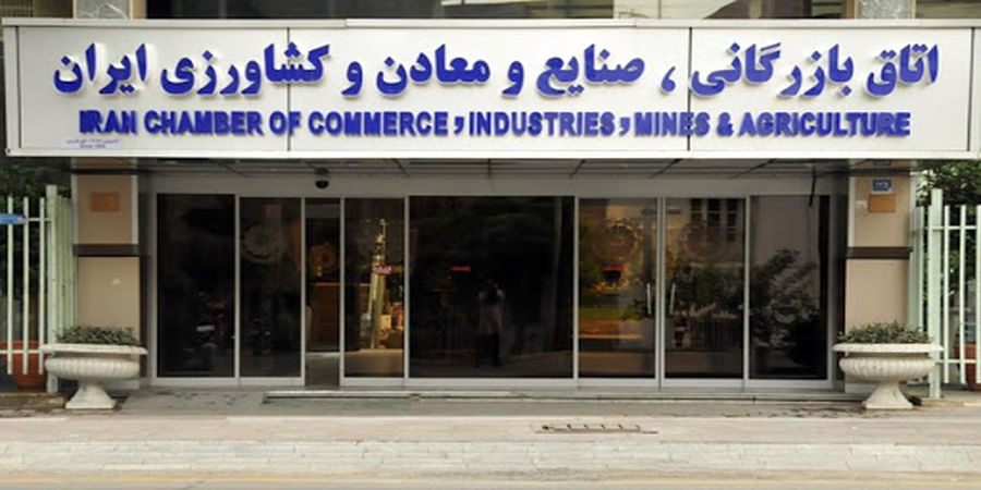  اتاق ایران پس از تغییر قانون؛ دستگاه اجرایی یا نماینده بخش خصوصی؟
