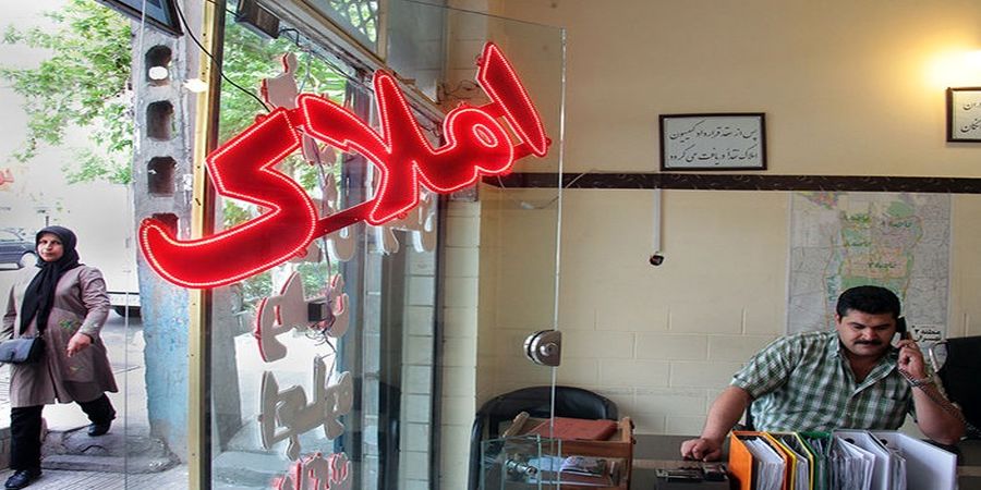 فروشندگان مسکن به خط شدند + فیلم