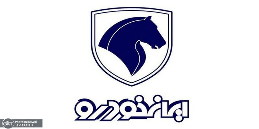 قیمت روز محصولات ایران خودرو 3 خرداد 1401 + جدول