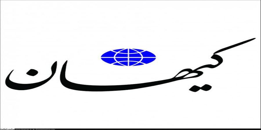 برای تلافی بر سر آمریکا تنگه هرمز را ببندید