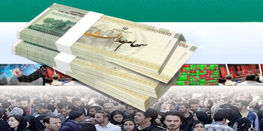 آخرین وضعیت واگذاری سهام عدالت به جاماندگان 
