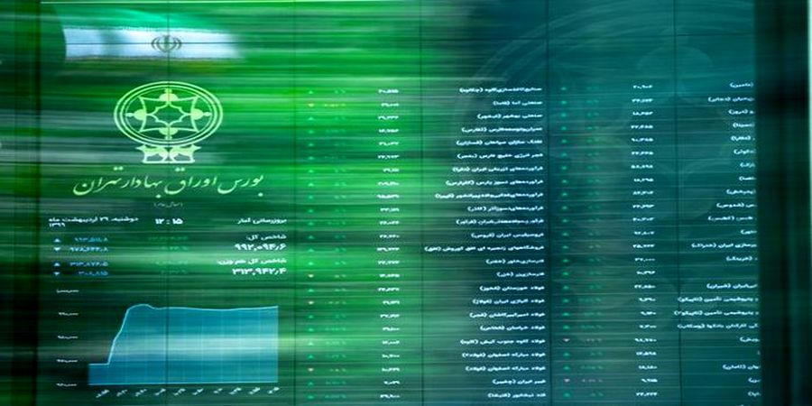 روز سخت بورس / سهامداران خوش بین نیستند
