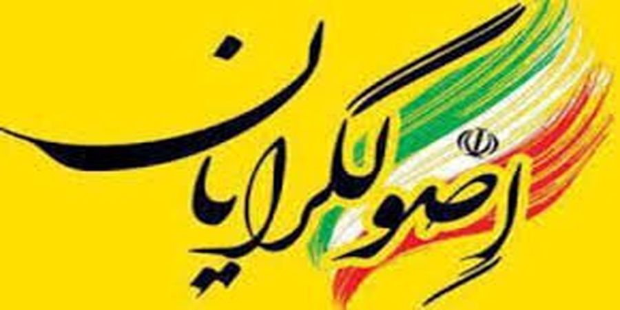 چه کسی جایگزین فاطمه رهبر در مجلس می شود؟