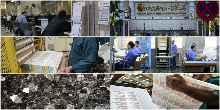 شناسایی راهکارهای بانک مرکزی را برای کنترل حجم نقدینگی