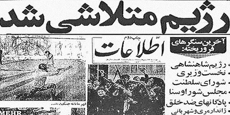 نام و سمت 27 فرمانده ارتشی که بیانیه بی‌طرفی ارتش را امضا کردند